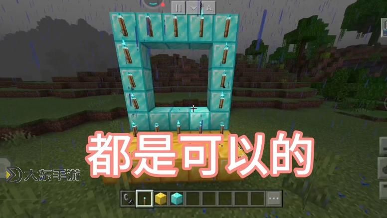 我的世界有幾種傳送門圖2
