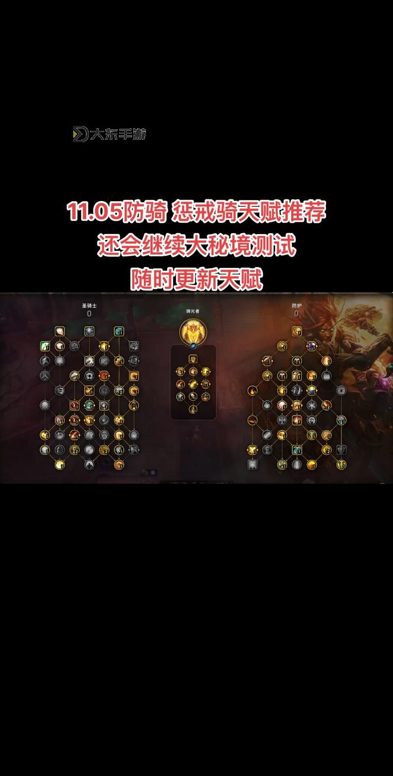 英雄無敵4：冠軍騎士技能加點(diǎn)指南及推薦圖1