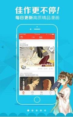 羞羞漫畫在線無限看安卓版