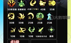 110劍魂技能加點(diǎn),100版本劍魂技能點(diǎn)