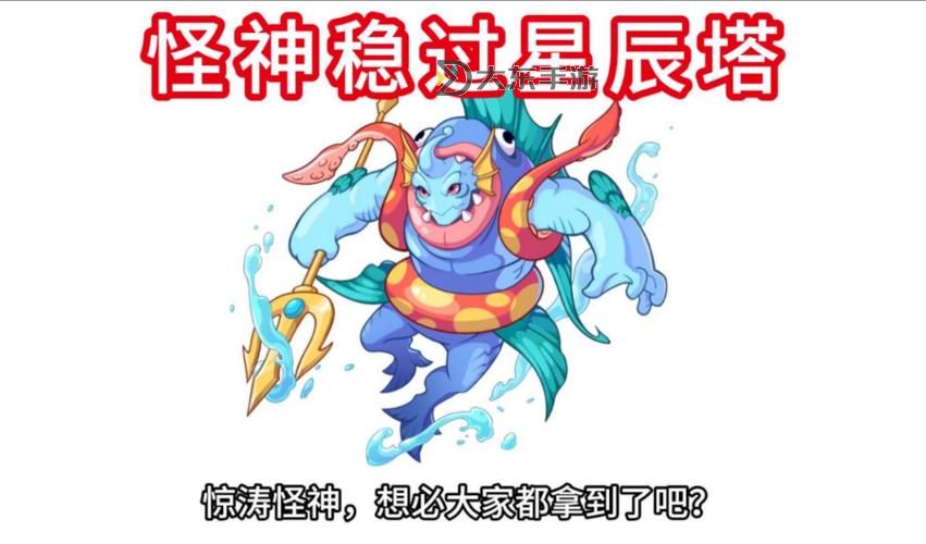 洛克王國(guó)pve三巨頭圖1