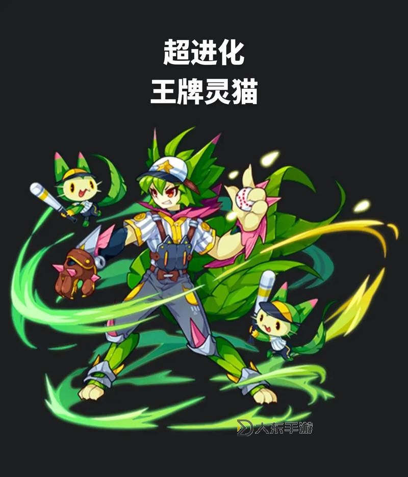 “洛克王國(guó)喵喵大使性格分析：探索喵喵的獨(dú)特魅力”圖2