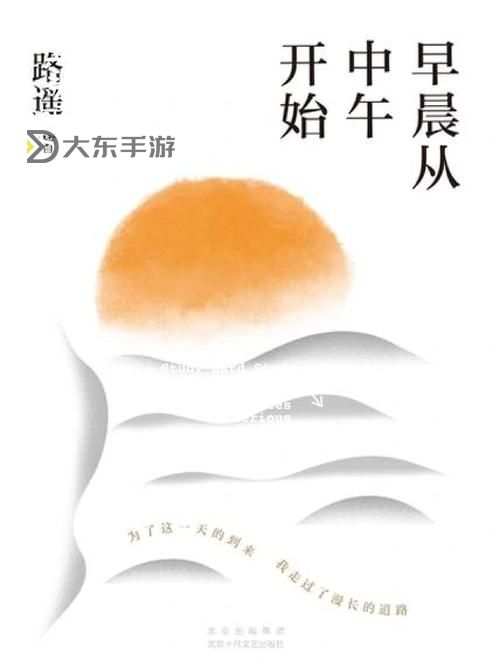 宮地由梨香的故事背后隱藏了怎樣的秘密與人生哲學(xué)圖2