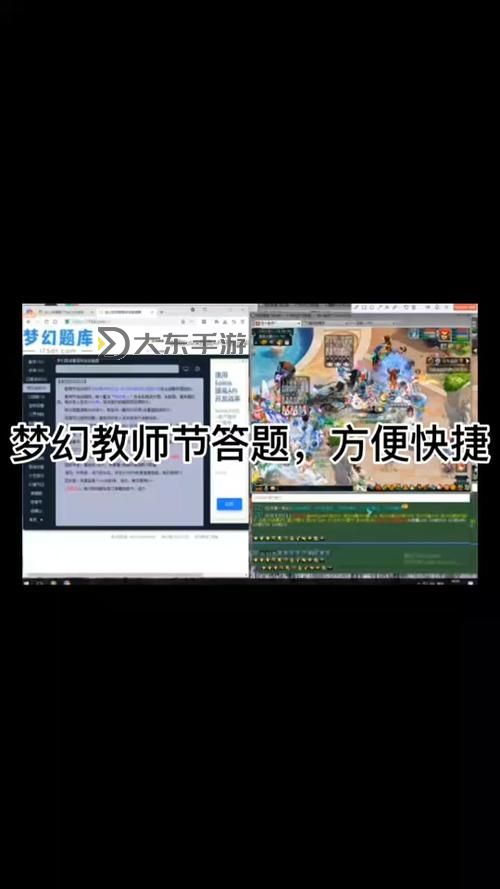 夢(mèng)幻會(huì)試答題助手:考官給出的完美答案技巧圖3