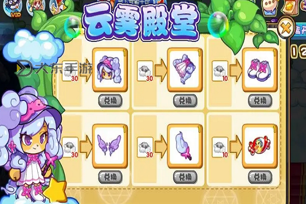 洛克王國呱呱在哪,洛克王國呱呱怎么獲得圖2