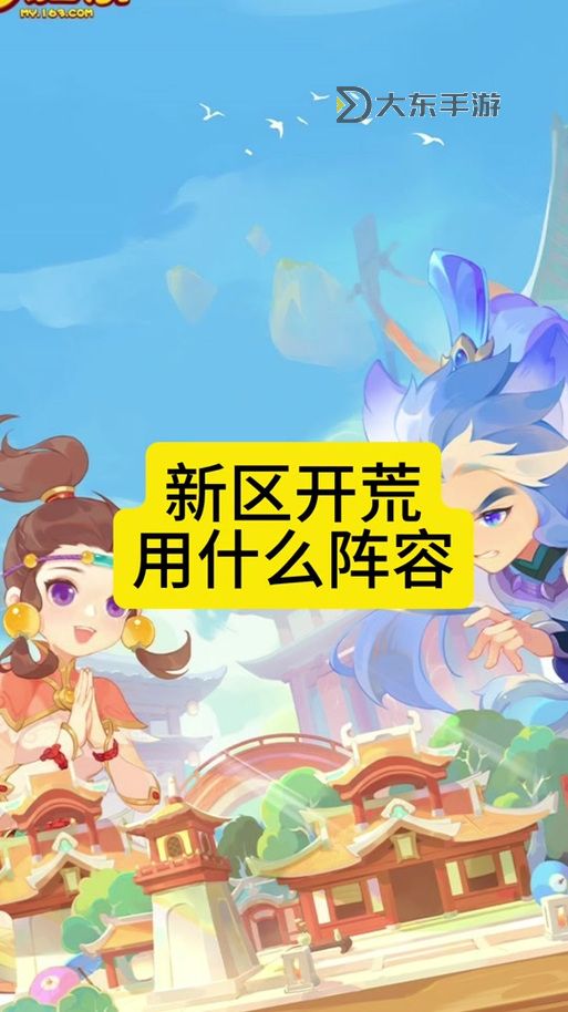 夢幻西游無人帶隊,夢幻西游無人帶隊怎么玩圖1