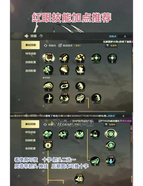 dnf狂戰(zhàn)士轉(zhuǎn)職,dnf狂戰(zhàn)士轉(zhuǎn)職路線(xiàn)圖2