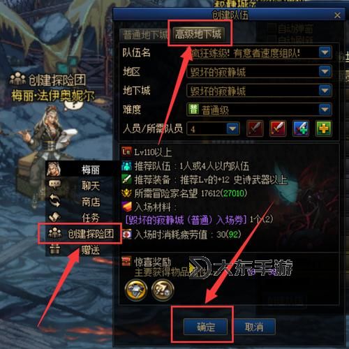 dnf寂靜城打法,dnf寂靜城怎么走2021圖2