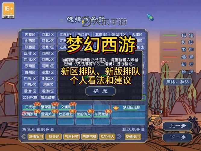 夢幻西游無人帶隊,夢幻西游無人帶隊怎么玩圖2