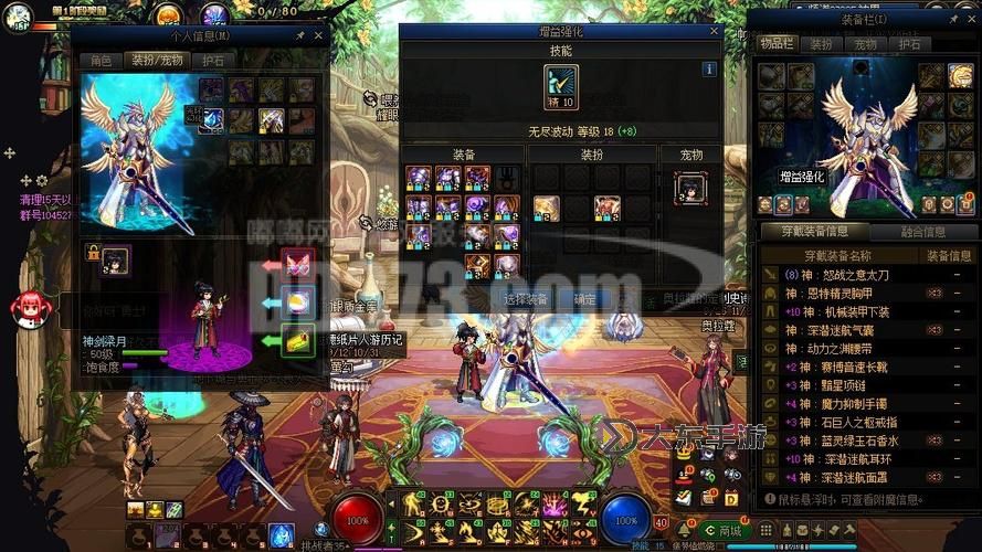 dnf赤城信念套裝,dnf赤城信念套裝 憶系列套裝圖2
