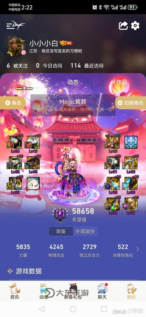 70版本力法畢業(yè)武器圖1
