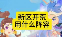 夢(mèng)幻西游無人帶隊(duì),夢(mèng)幻西游無人帶隊(duì)怎么玩
