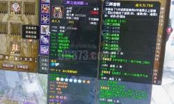 斗戰(zhàn)神60級在哪里升級