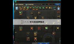 dnf冰結(jié)師技能樹,dnf冰結(jié)師技能加點2021