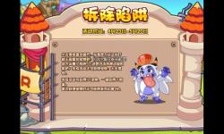 洛克王國大舌雪怪,洛克王國大舌雪怪技能表
