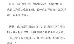 小伙狂噴歌詞背后隱藏了哪些不為人知的故事與情感