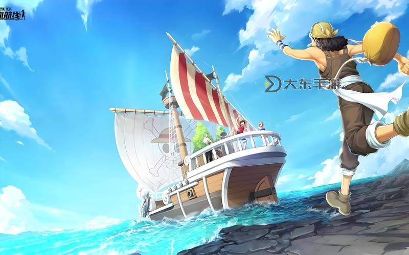 航海王熱血航線海圖之謎圖1