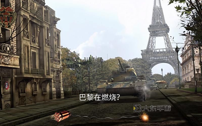 盟軍敢死隊(duì)2炸橋,盟軍敢死隊(duì)2開船圖1