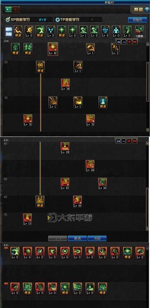 dnf帕拉丁加強,dnf帕拉丁什么屬性強化圖2