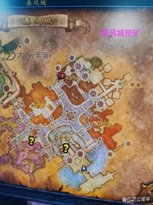 懷舊服暴風(fēng)城怎么去外域圖2