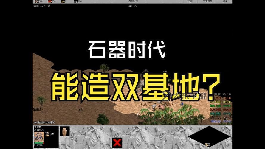 羅馬復(fù)興雙基地:創(chuàng)新理念與發(fā)展愿景解析圖1