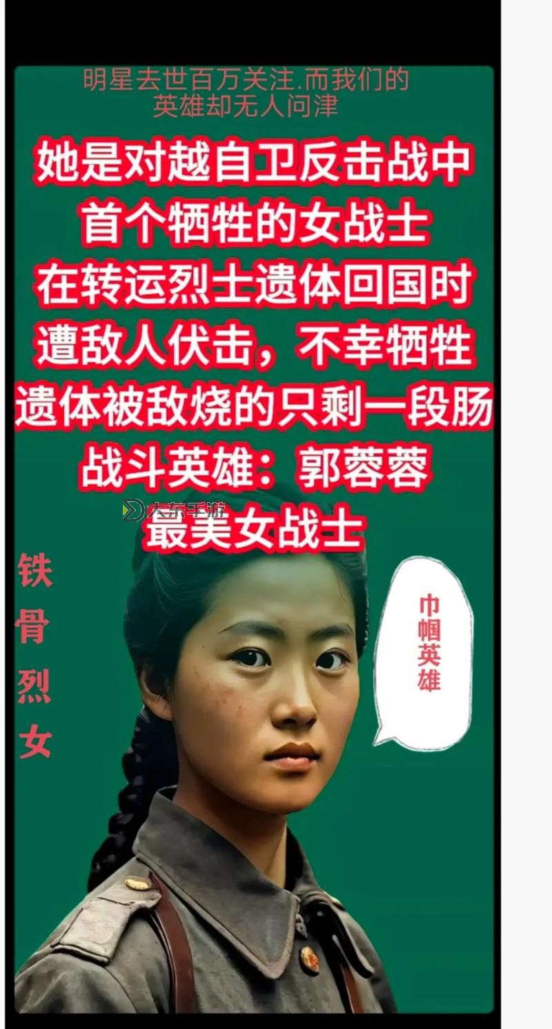 盟軍敢死隊(duì)女性角色介紹:她們的名字與英勇事跡圖1