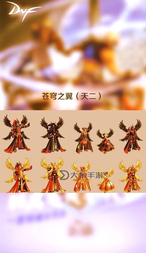 dnf天命無常套裝,dnf2021天命無常套裝圖2