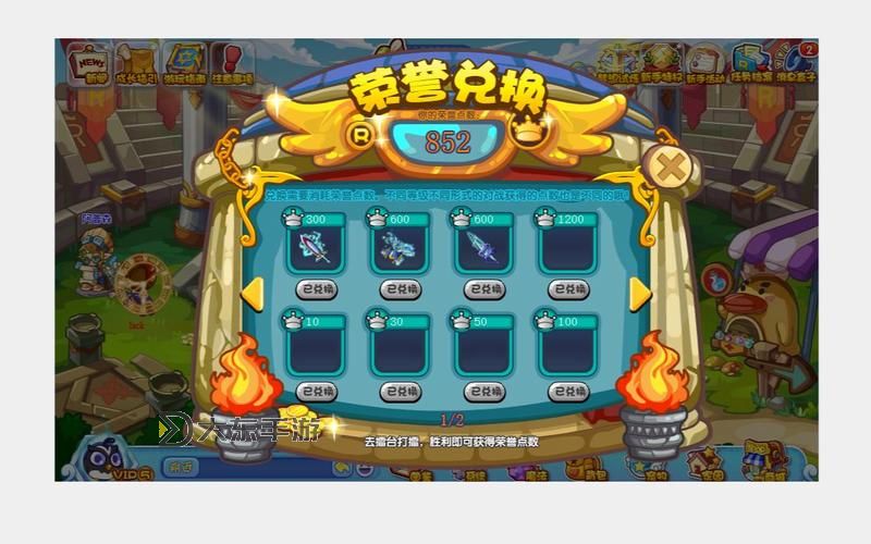 洛克王國刷錢最快,洛克王國刷什么道具值錢圖3