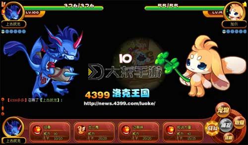 探索洛克王國(guó)加爾的身份:它是什么動(dòng)物?圖1