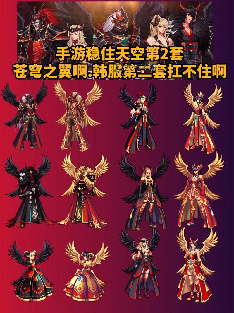 dnf天命無常套裝,dnf2021天命無常套裝圖1