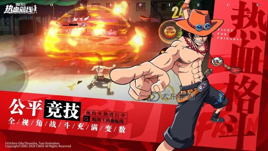 航海王熱血航線海圖之謎圖2