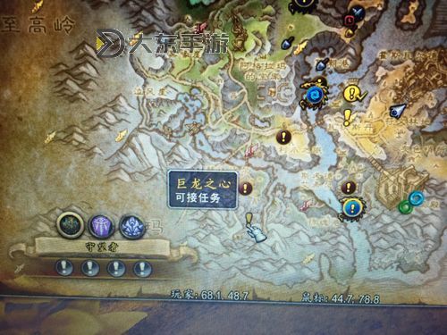 破碎群島主線任務(wù)從哪開始圖1