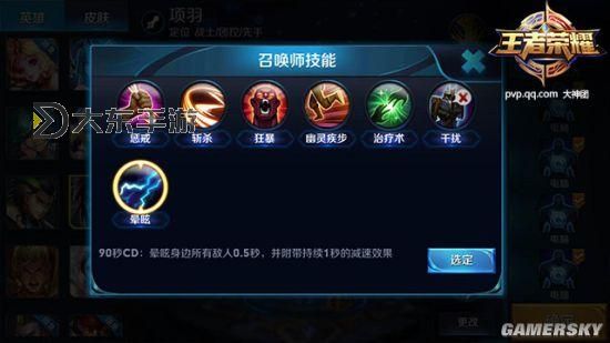 盟軍敢死隊(duì)水雷全面攻略指南與技巧分析圖2