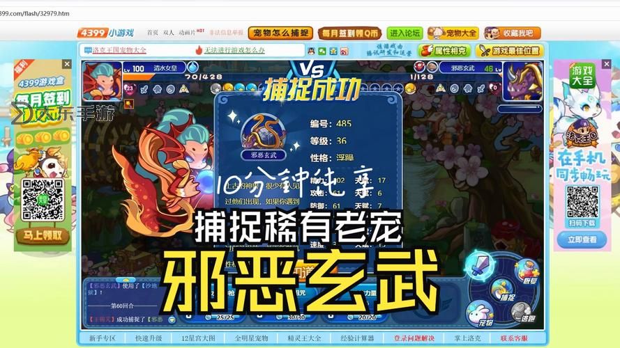 洛克王國(guó)老玩家,洛克王國(guó)老玩家別回歸了吧圖2