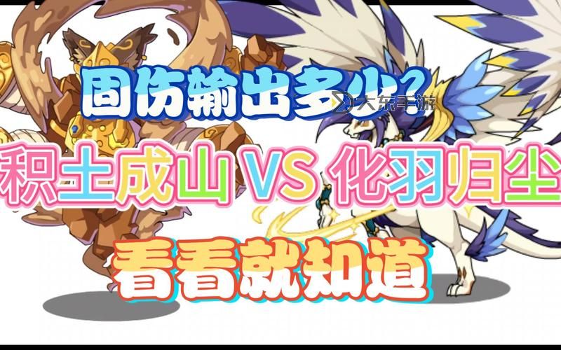 洛克王國泰西斯武器任務(wù)詳解：攻略與技巧全解析圖1