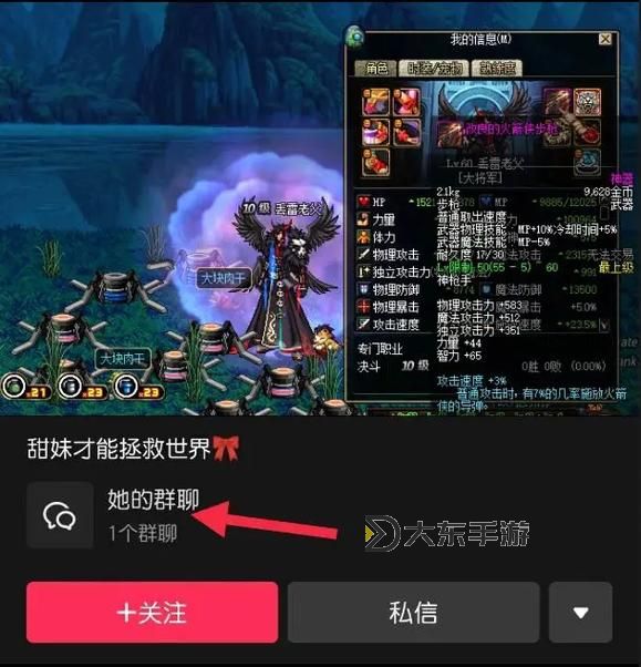 DNF泰拉石手炮與天之槍性能對(duì)比分析圖1