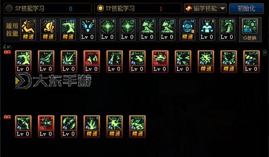 dnf110冰結(jié)師技能圖1