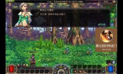 dnf最早版本45級(jí)