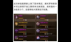 dnf染色劑禮盒解析：dnf染色劑的永久性與使用攻略