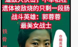 盟軍敢死隊(duì)女性角色介紹：她們的名字與英勇事跡