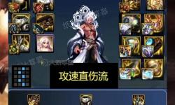 dnf阿修羅全技能詳解