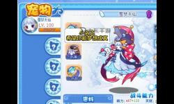 洛克王國(guó)里的雪精靈怎么獲得