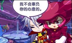 洛克王國克羅諾斯獲得