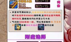 dnf100級男氣功磷