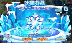 洛克王國冰凍打擊獲得攻略詳解及玩法解析