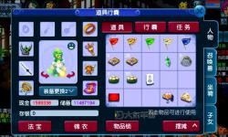 夢(mèng)幻西游超級(jí)神鹿,夢(mèng)幻西游超級(jí)神鹿多少錢(qián)