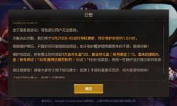 dnf解除驗(yàn)證碼無效