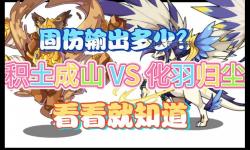 洛克王國(guó)泰西斯武器任務(wù)詳解：攻略與技巧全解析