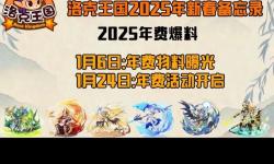 洛克王國老玩家,洛克王國老玩家別回歸了吧