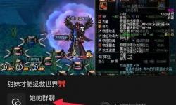 DNF泰拉石手炮與天之槍性能對比分析